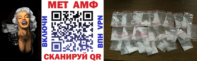 Амфетамин Premium  Киржач 