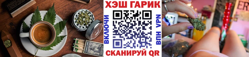 OMG онион  Киржач  Печенье с ТГК конопля 