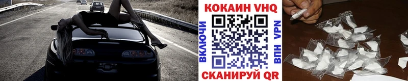 КОКАИН 98%  наркота  Киржач 