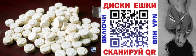 ЭКСТАЗИ 300 mg  Киржач 