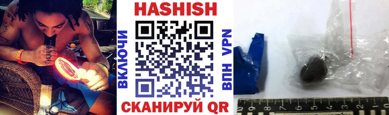 ГАШ Premium  дарк нет состав  Киржач 