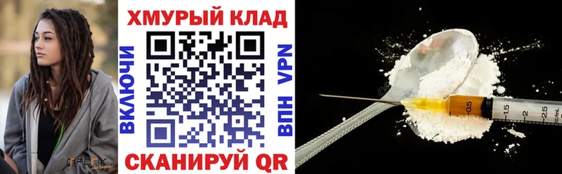наркошоп  Киржач  сайты даркнета Telegram  Героин гречка 