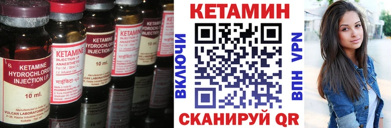 сайты даркнета состав  Киржач  КЕТАМИН VHQ  где купить наркоту 