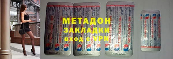 мяу мяу кристалл Липки