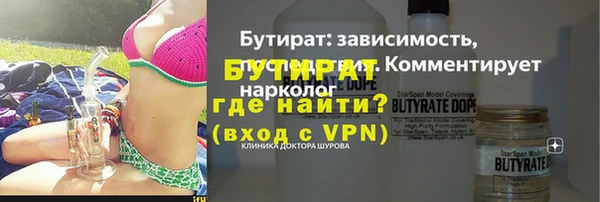 бошки Алексин