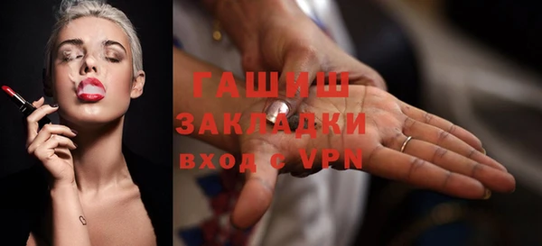 гашик Алексеевка