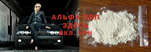мефедрон VHQ Лиски