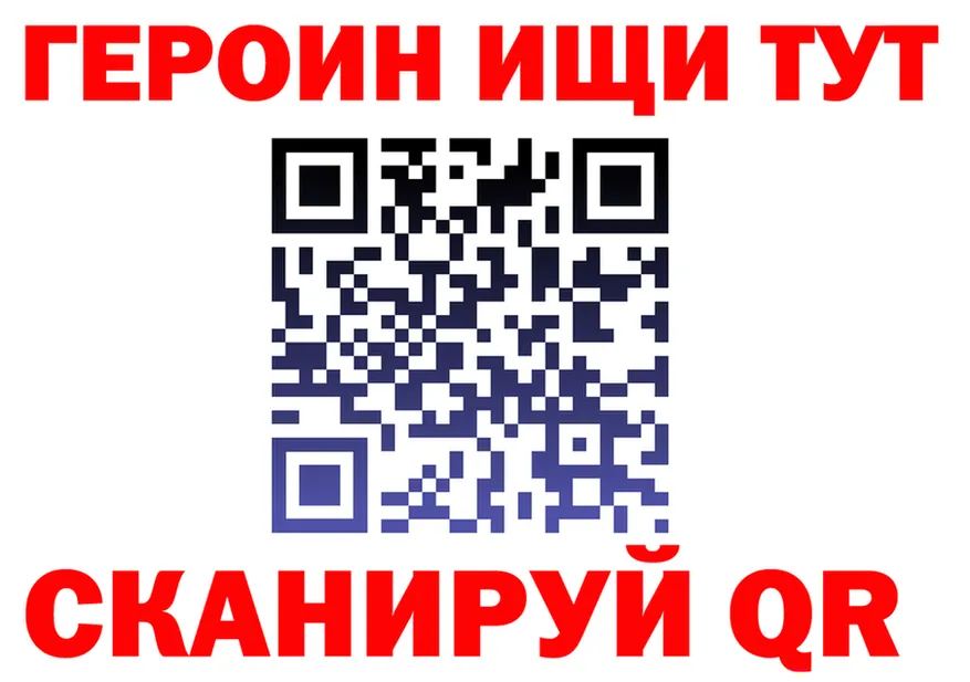 APVP VHQ как зайти это hydra Киржач