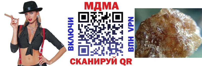 MDMA VHQ  Киржач 