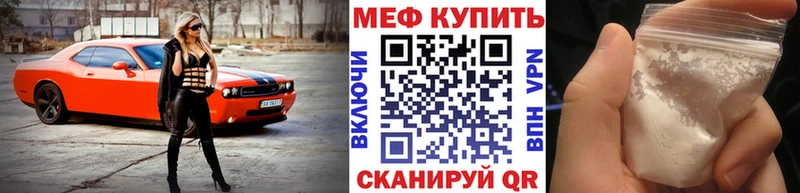 Меф мяу мяу mega ONION Киржач