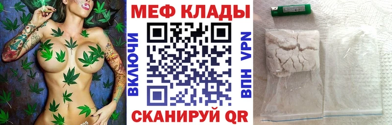 Меф мяу мяу кристаллы Киржач