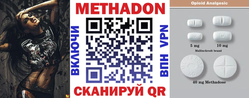 ссылка на мегу рабочий сайт  Киржач  МЕТАДОН methadone 