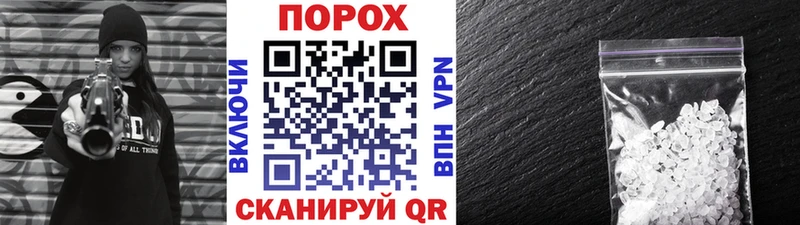 купить наркотик  Киржач  МЕТАМФЕТАМИН Декстрометамфетамин 99.9% 