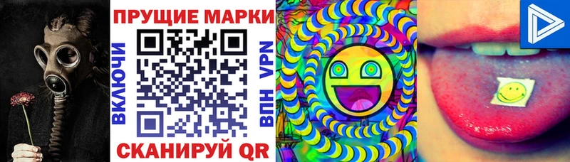 Марки 25I-NBOMe 1,5мг наркота Киржач