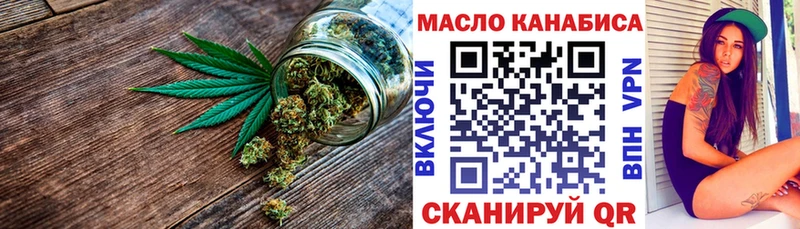 ТГК концентрат  дарнет шоп  Киржач 