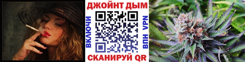 МАРИХУАНА конопля OMG онион Киржач